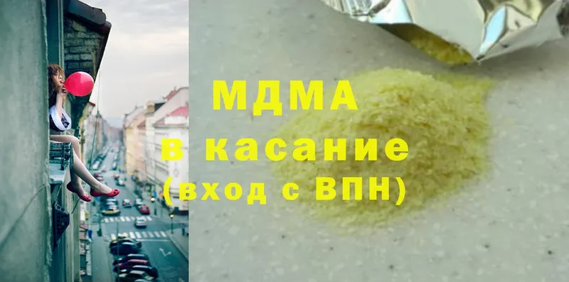 MDMA Molly  kraken зеркало  Сыктывкар 