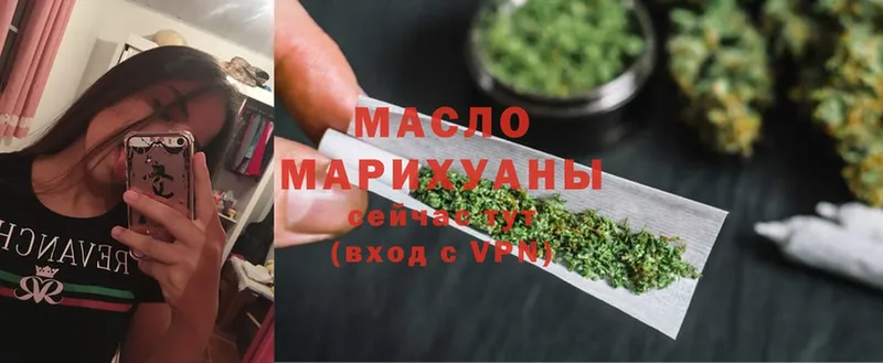 Дистиллят ТГК гашишное масло  Сыктывкар 